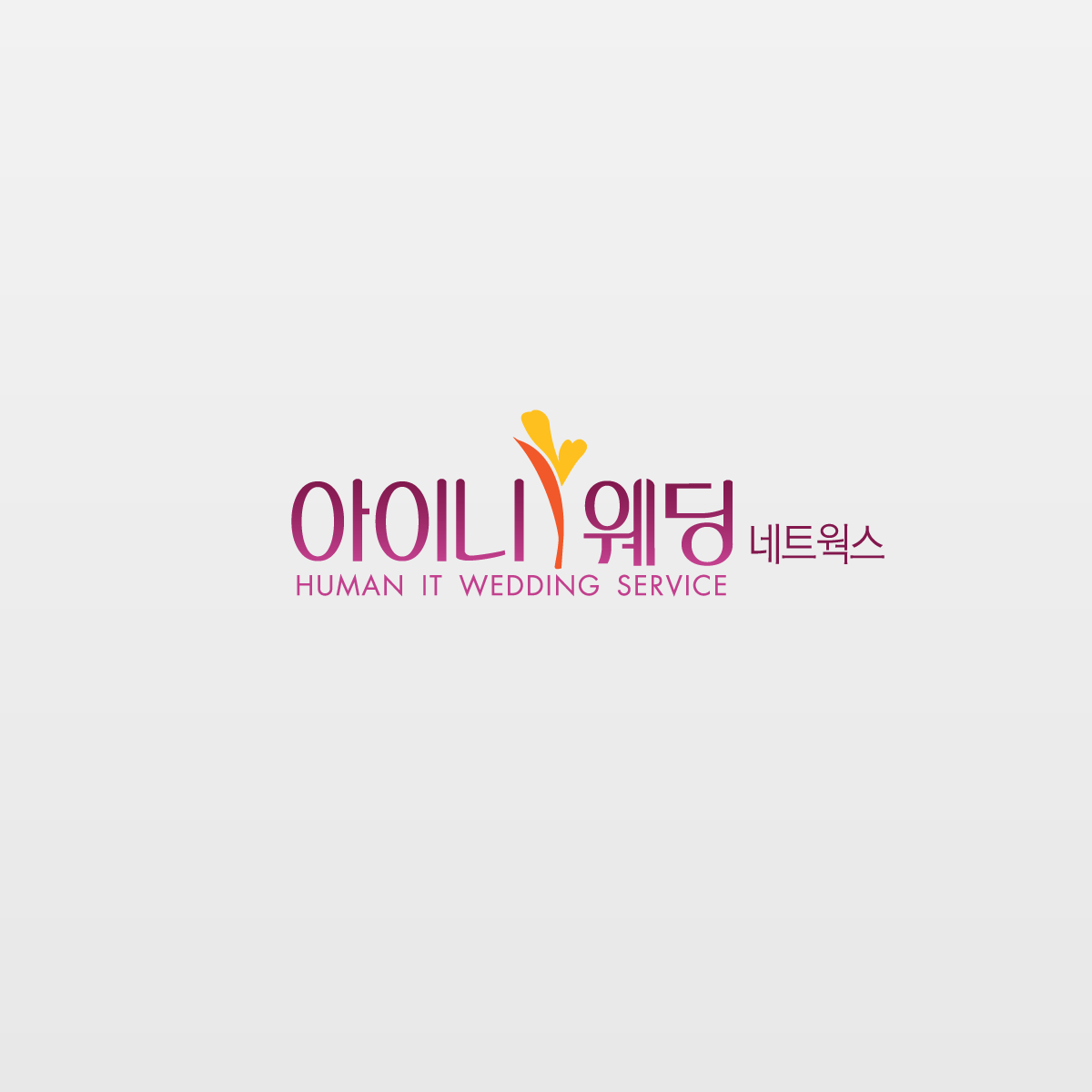 월드컵컨벤션 메인이미지